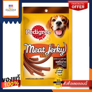 เพดดิกรี มีท เจอกี้ สติ๊ก รสตับย่าง 60ก.PEDIGREE MEAT JERKY STICK  LIVER 60G.