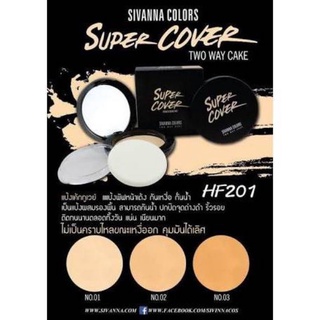 HF201 SIVANNA COLOURS TWO WAY CAKE POWDER  ซีเวนน่า คัลเลอร์ส ทู เวย์ เค้ก พาวเดอร์