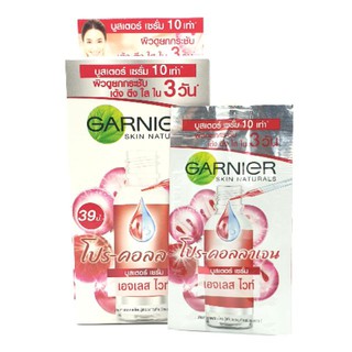 Garnier การ์นิเย่ สกิน แนทเชอรัลส์ เอจเลส ไวท์ โปร-คอลลาเจน บูสเตอร์ เซรั่ม 7 มล.