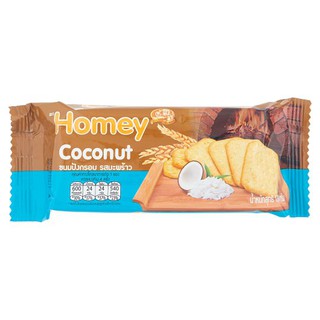 🔥ยอดนิยม!! โฮมมี ขนมปังกรอบ รสมะพร้าว 120กรัม Home has coconut flavored biscuits 120 grams