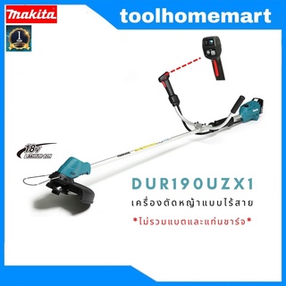 เครื่องตัดหญ้าแบบไร้สาย MAKITA รุ่น DUR190UZX1 18V.