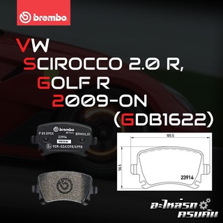 ผ้าเบรกหลัง BREMBO สำหรับ VW SCIROCCO 2.0 R, GOLF R 09-&gt; (P85095B/X)