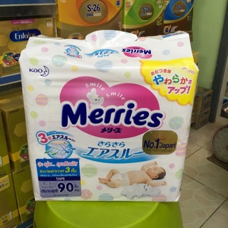 Merries กางเกงผ้าอ้อมแบบเทปกาว Newborn 90 ชิ้น