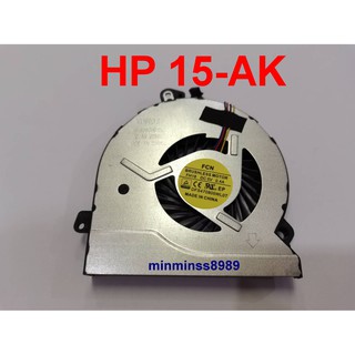 HP COMPAQ CPU FAN พัดลม 15-AK ​รบกวนแกะเทียบก่อนสั่งซื้อนะครับ