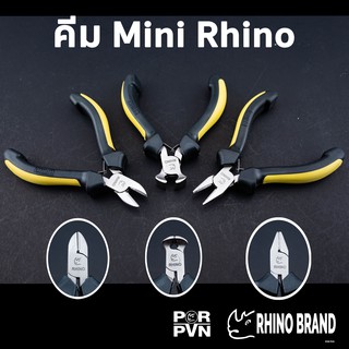 คีมตัดลวด ขนาดเล็ก แข็งแรง มีให้เลือก 3 ทรง by Rhino Brandc 314 304 309