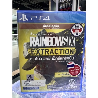 TOMCLANCY,S RAINBOWSIX EXTRACTION