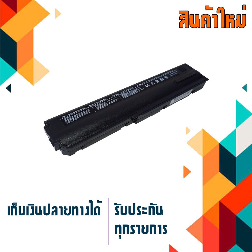 SVOA battery สำหรับรุ่น SVOA BELTA LASER M54 M55 M540 M545 M551 , Part # M540BAT-6 M545BAT-6 87-M54G