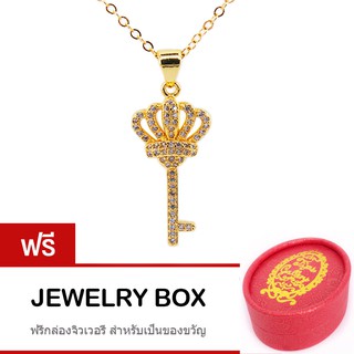 Tips Gallery สร้อยคอพร้อมจี้ เงิน 925 หุ้ม ทองคำ แท้ 24K เพชร รัสเซีย กะรัต รุ่น Coronation Key Design TNS098