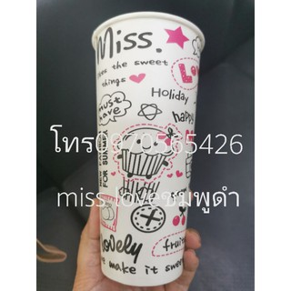 แพ็ค50ใบ, ถ้วย22ออนซ์ลายmissloveสีแดง​ดำ, วาเลนไทน์, ตรุษจีน