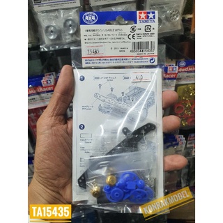 ชุดแต่งเสริมรถ Mini 4 WD Tamiya 15435 MINI 4 WD BASIC TUNE-UP PARTS SET