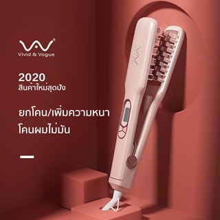 (โค้ดลด15% )Vivid&amp;Vogue 939 หน้าจัมโบ้ เครื่องหนีบผม ที่หนีบผม เพิ่มวอลลุ่ม หนีบยกโคน ไอออนิค เครื่องม้วนผม หวีผม 3in1