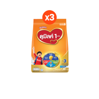 [นมผง] Dumex Dumilk 3 Plain ดูเม็กซ์ ดูมิลค์ ฅอมพลีตแฅร์ 3 รสจืด 1500 กรัม (3 ถุง) นมผงสำหรับเด็กอายุ 1 ปีขึ้นไปและทุกคนในครอบครัว