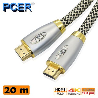 [ลด15% โค้ดPROJ556] PCER HDMI PCH-802-20 สาย HDMI Cable Premium 4K V2.0 สายแข็งแรง เหมาะสมกับงานติดตั้ง 20 เมตร