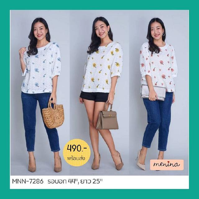 Menina เสื้อขาวลายดอกไม้ รหัส MNN-7286 ผ้า Cotton อก 44 นิ้ว