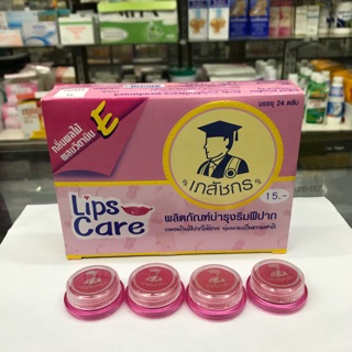 ลิป Lips Care เภสัชกร กลิ่นผลไม้ผสมวิตามินE แพ็ค12ตลับ และ 24ตลับ (1กล่อง) พร้อมส่ง!!