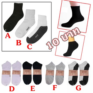 ถุงเท้าลำลอง ถุงเท้าทำงาน Socksy ข้อกลาง-ข้อสั้น Free Size