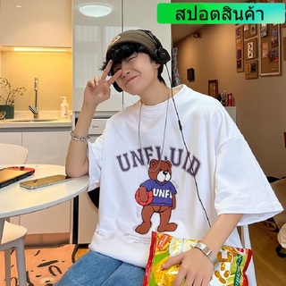 5XLเสื้อยืดลําลอง แขนสั้น คอกลม พิมพ์ลาย สไตล์เกาหลี โอเวอร์ไซซ์ แฟชั่นสําหรับผู้ชาย