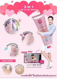 Cathy Doll Whitening Sunscreen L-Glutathione Magic Cream SPF 50 PA++ (138ml,50 ml.)