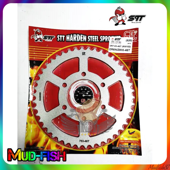 STT KAWASAKI ER6N, Z800, VULCAN S, VERSYS 650, ZX-6R HARDEN เฟืองเหล็ก (520) 45T, 46T