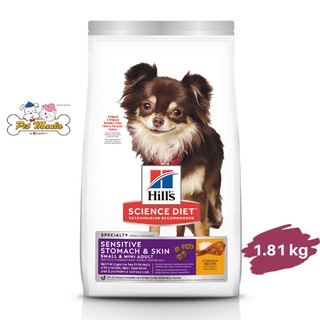 (1.8 kg.)Hills Science Diet Adult Sensitive Stomach &amp; Skin Small &amp; Mini Chicken Recipe dog 1.8kg.