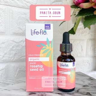 Life flo pure Rose hip Oil, โรสฮิปออย ออร์แกนิคสกัดเข้มข้น 30 ml.