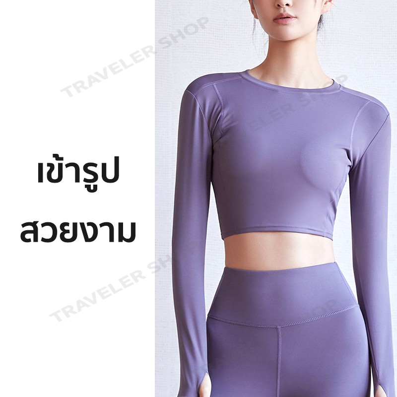 เสื้อรัดรูปแขนยาวแบบครึ่งตัวเสื้อรัดรูปแขนยาว เสื้อรัดรูปแขนยาวทรงรัดรูปใส่แล้วเข้ารูปสวย (MTCX) ราคา ถูกที่สุด ดีลบีเคเค แกลเลอรีภาพที่ 5