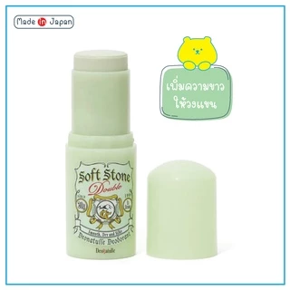 โรลออน ญี่ปุ่น โรลออน Soft Stone Deonatulle Deodorant 20g ดับ ระงับ กลิ่นกาย จากญี่ปุ่น