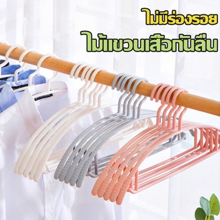 ไม้แขวนเสื้อผู้ใหญ่  A1312ไม้แขวนเสื้อพลาสติก ไม้เเขวนกันลื่น ขอบพลาสติกกันลื่น ไม้แขวน ไม้แขวนพลาสติก