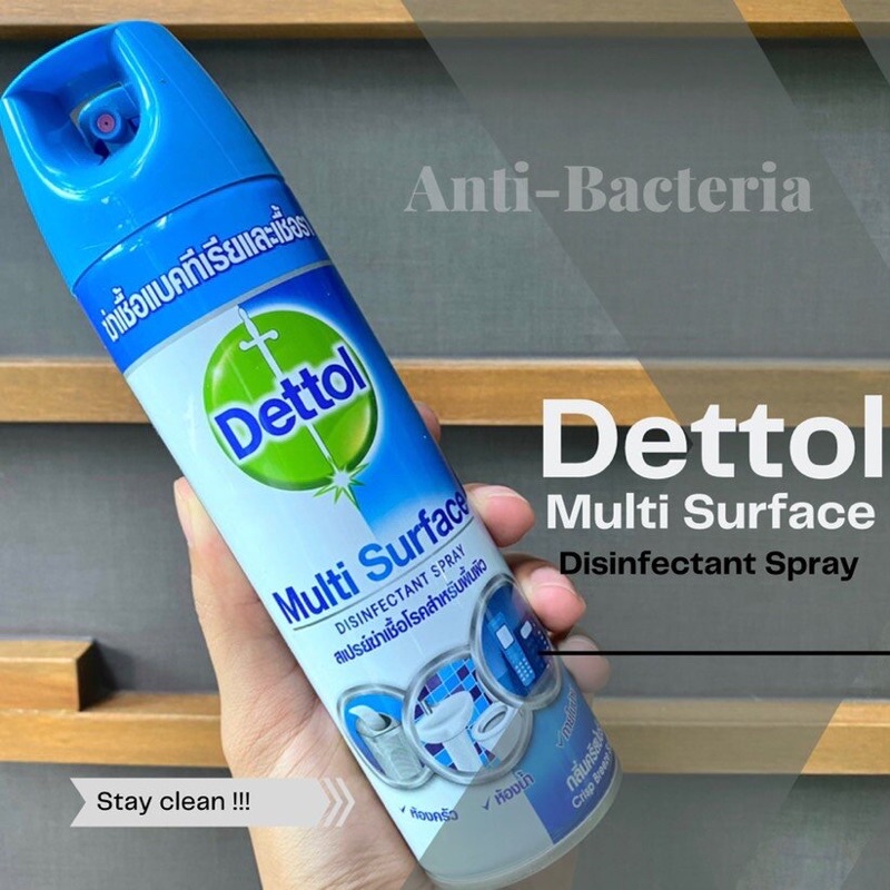 Dettol spray (ขวดใหญ่!! 450ml.) Multi surface disinfectant เดทตอล ดิสอินเฟคแทนท์ สเปรย์ฆ่าเชื้อโรค