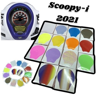 Scoopy-i 2021 ฟิล์มกันรอยไมล์ ลบรอยข่วนแมว ฟิล์มไมล์ Scoppy-I 2021