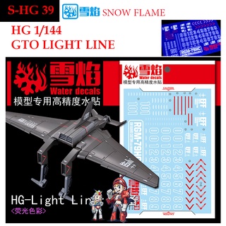 ดีคอลน้ำ [SNOW FLAME] HG 39 s GTO LOGH LINER HG 1/144 WATER DECAL SHG 39