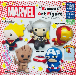 กาชาปอง Marvel Kawaii Art Figure