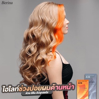 เบอริน่า A19+A38 สีย้อมผมเบอริน่า Berina สีส้มทอง สีบลอนด์อ่อนประกายหม่น