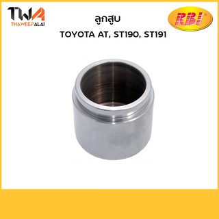 RBI ลูกสูบ AT, ST190, ST191/T30090 47731-20190