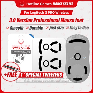 2ชุด/4ชุด Hotline Games 3.0 สติกเกอร์เท้าเมาส์ สําหรับ Logitech G PRO Wireless สติกเกอร์เท้าเมาส์