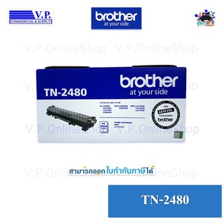 BROTHER TN-2480 TONER ของแท้ *VP COM**คนขายหมึก*