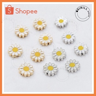 ลูกปัดเดซี่ Daisy Alloy Beads ลูกปัดอัลลอยด์ ลูกปัดดอกเดซี่ ตัวแต่งเดซี่ จี้เดซี่