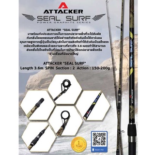 ATTACKER คันเบ็ด ตกปลา ชายฝั่ง SEAL SURF 3.6m(12ฟุต) SPIN Section : 2 Action : 150-120g