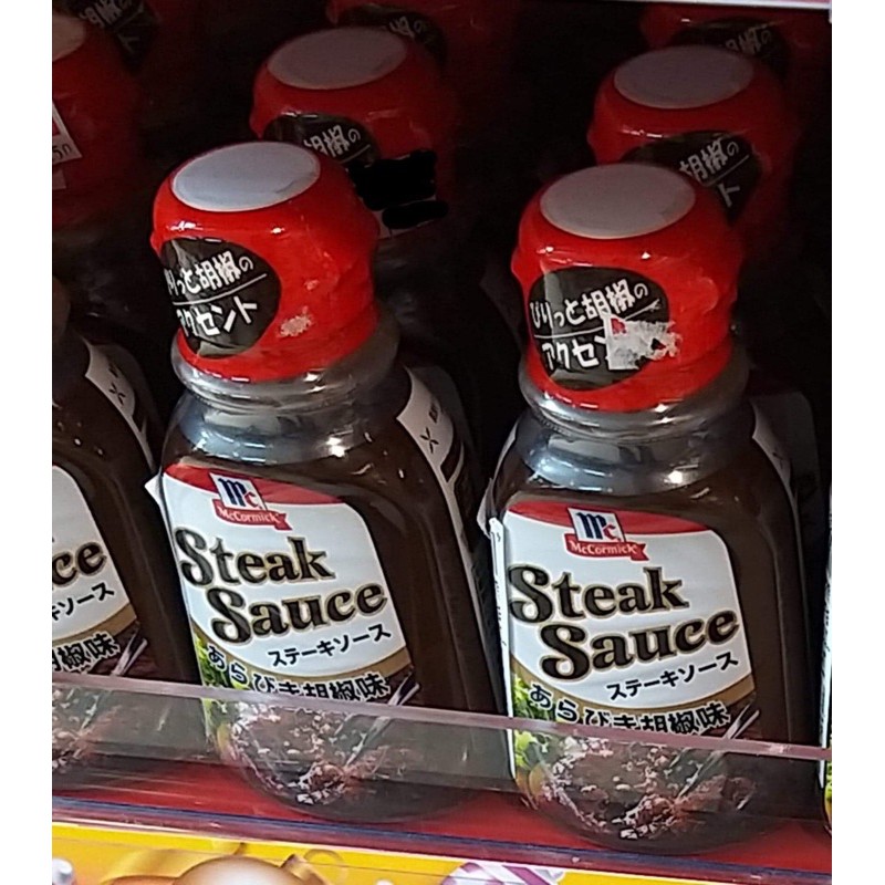 สเต็กซอสพริกไทยดำ  McCormick Steak Sauce  235 g.
