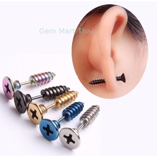 ต่างหู ตุ้มหู จิว ต่างหูผู้ชาย | M.S |Screw Earring Stainless Steel Whole Screw Stud Earring - 1 ข้าง