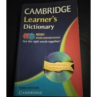 CAMBRIDGE Learners Dictionary Third Edition