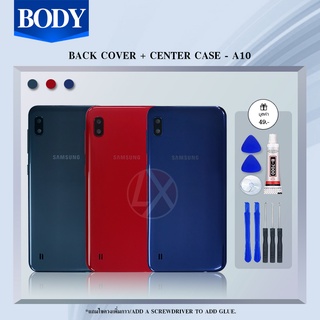 ชุดBody Samsung A10+ซ่อมเครื่องมือ + กาว