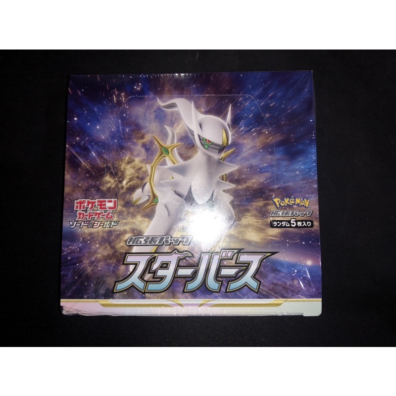 [Pokemon]Booster Box Star Birth [Japan](JP) ลิขสิทธิ์แท้ จากญี่ปุ่น (starbirth)(Pokemon TCG)