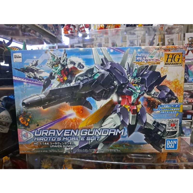 URAVEN GUNDAM HG1/144