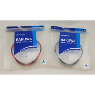 Phiten Rakuwa Neck Air C Type สร้อยคอไฟเท่น รุ่น Air C