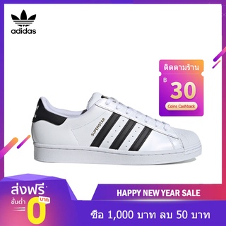 แท้ 100% รองเท้าผ้าใบ Adidas superstar สำหรับผู้ชายและผู้หญิง OG EG4958 (จัดส่งฟรี)