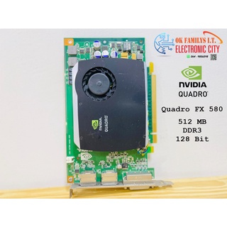 การ์ดจอ Nvidia Quadro FX580, FX1500, FX170์0 สวยทุกตัว ถูกที่สุด