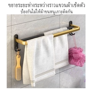 Meidoo ชั้นวางผ้าขนหนู อลูมิเนียม สีดํา ทอง กันน้ํา ไม่เป็นสนิม รับน้ําหนักได้มาก วิธีติดตั้งสองวิธี