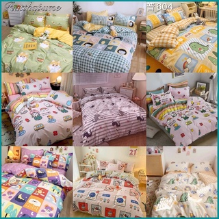 🧚‍♀️🛌ชุดผ้าปูที่นอน,ผ้านวมร/ผ้าปู/ปลอกหมอน(ครบชุด6ชิ้น)สินค้าพร้อมส่ง