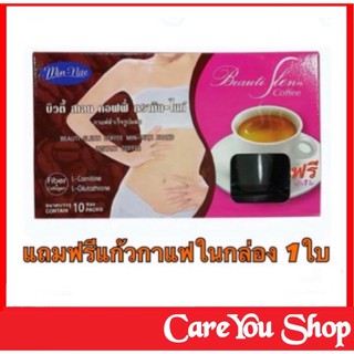 Min-Nite Beauti Slenn Coffee มิน-ไนท์ บิวตี้ สเลน กาแฟสำเร็จรูปผง (1 กล่อง บรรจุ 10 ซอง แถม แก้ว 1 ใบ)